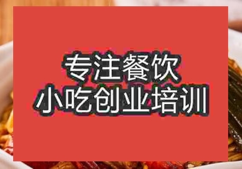 <b>郑州铁板面培训班</b>