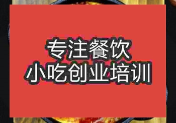 <b>郑州铁板酱汁豆腐培训班</b>