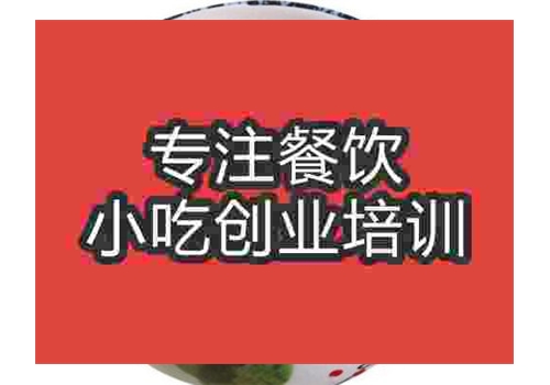 七彩面条培训