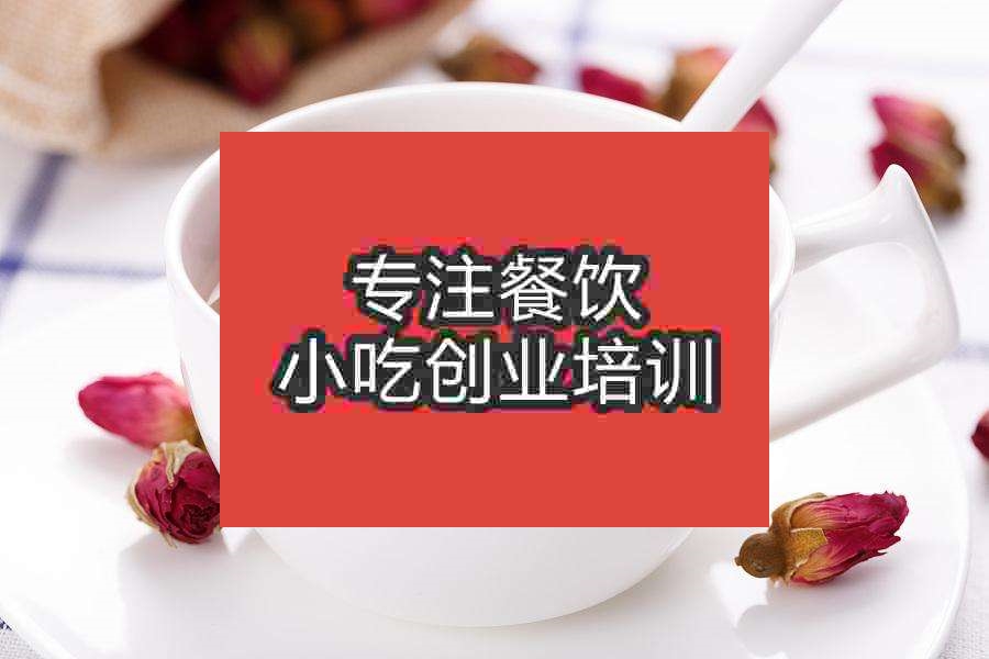 杭州〇☆香芋奶茶培训班