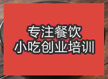 正宗过桥米线能到哪学