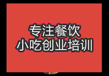 南京哪里学★★排骨培训摆摊怎么样