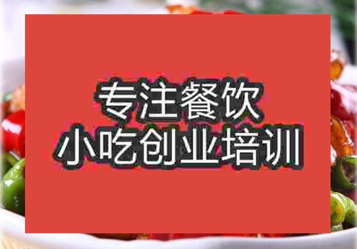 河南炒菜厨师培训学校哪家好