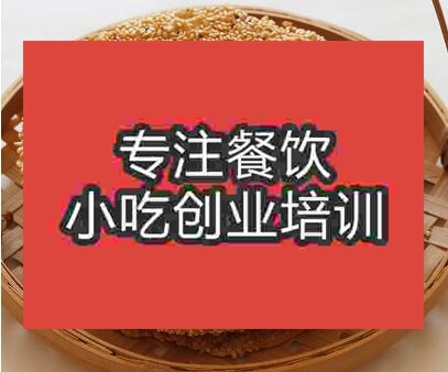 郑州芝麻烧饼培训班