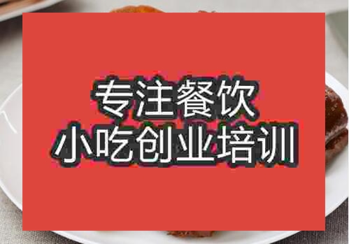 精武鸭脖