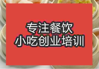 <b>郑州蔬菜卡通包培训班</b>