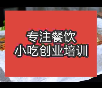 韩式烤鱼技术去哪学