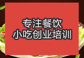 昆明哪里可以学干锅鸭舌摆摊呢