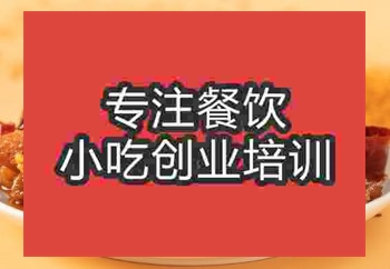 南宁干锅香辣兔培训哪家教的好