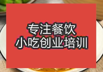 去石家庄食尚香●☆小吃培训好吗