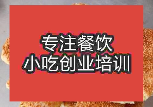 黄桥烧饼