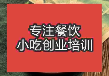 <b>郑州盐水鸭培训班</b>