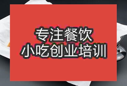 学习正宗纸包鱼技术去哪里