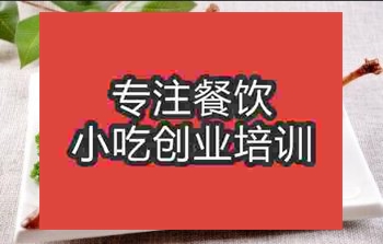 火爆手撕鸭培训哪里好