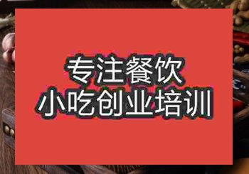 成都哪儿学果蔬凉皮小吃技术