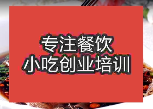 麻辣爆肚