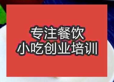 学习银丝卷可以去哪里