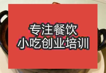 正宗坛子鸡技术哪里学靠谱