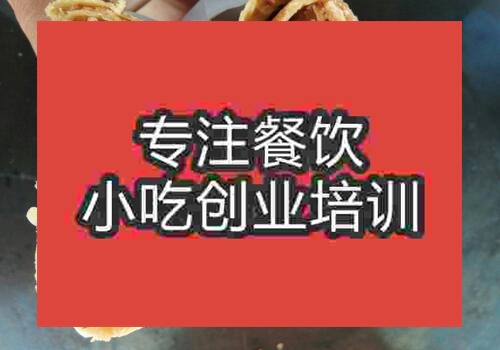 学做山东杂粮煎饼需要多少钱