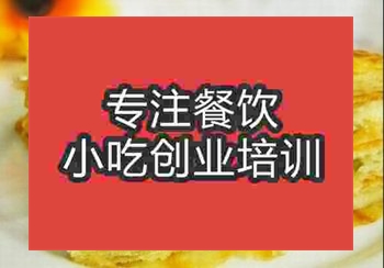 千层饼培训