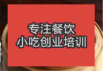 烧麦培训