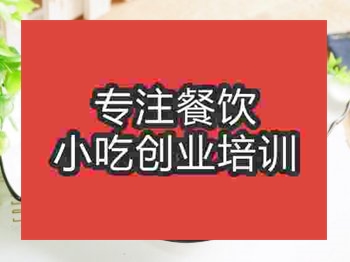 <b>红烧排骨培训</b>