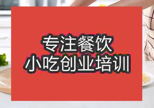 酸辣土豆丝