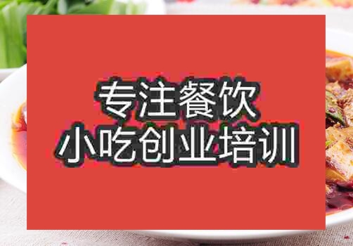 麻辣豆腐