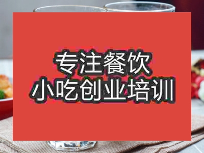 奶茶培训