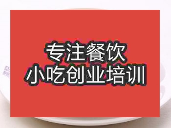 ●●甜品培训