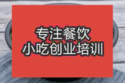 砂锅饭学习哪里有教的