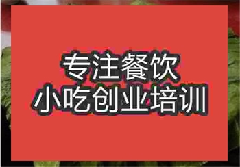 草包包子培训