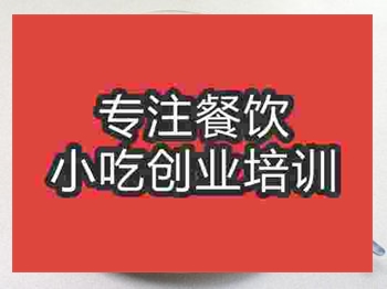 拉茶培训