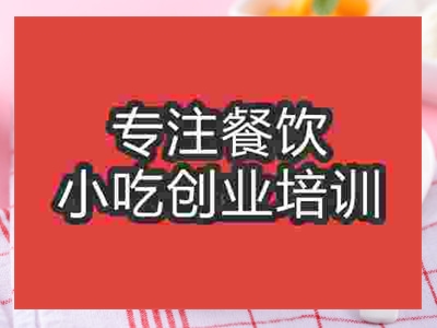 双皮奶培训