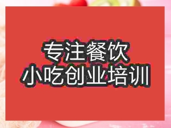 水果捞培训