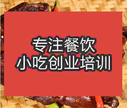 樟茶鸭