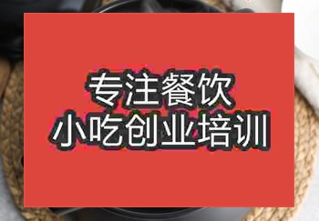 郑州正规的四川砂锅培训机构地址