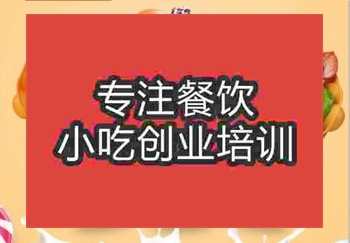 <b>郑州蛋仔冰淇淋培训班</b>