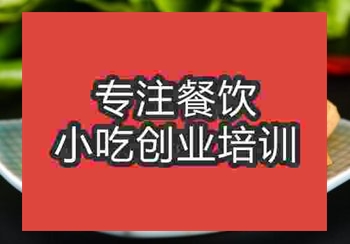 现在培训宫保鸡丁那家技术好