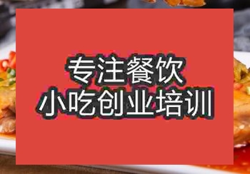 郑州百滋味鸡培训班