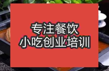 想学万州烤鱼技术去哪里