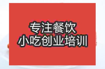 制作卤鸭掌技术去哪里学