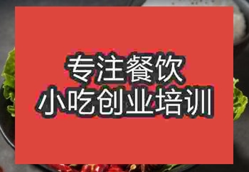 特色的手撕大骨头短期培训班在那