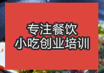 开胃的麻汁豆角培训学习地址