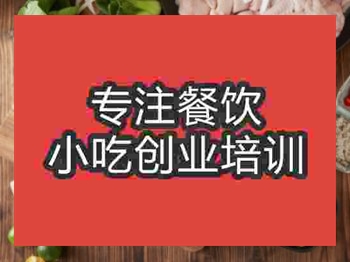 椰子鸡培训
