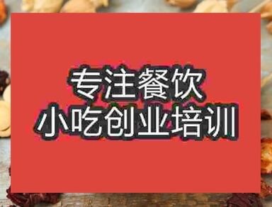 夏季饮品酸梅汤哪里有教