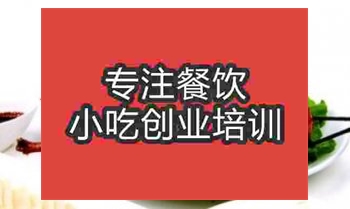 ☆仙鸭技术去哪学