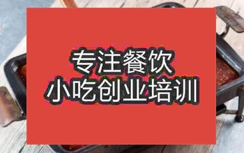 学习☆★烤鱼技术去哪