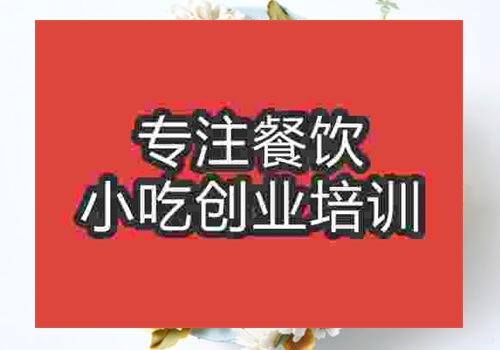 蛋糕裱花培训学校哪家好