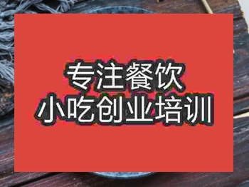 蛋挞培训